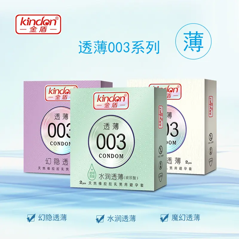 kindon-ultra-thin-003-invisible-feel-silky-lubricated-natural-latex-male-condoms-2pcs-01 Kindon Ultra-Thin 003 Invisible Feel Silky Lubricated Natural Latex Male Condoms 2pcs