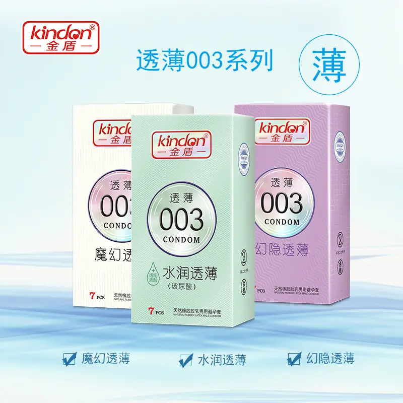 kindon-ultra-thin-003-invisible-feel-silky-lubricated-natural-latex-male-condoms-7pcs-01 Kindon Ultra-Thin 003 Invisible Feel Silky Lubricated Natural Latex Male Condoms 7pcs