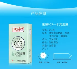 Kindon Ultra-Thin 003 Invisible Feel Silky Lubricated Natural Latex Male Condoms 7pcs