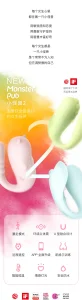 Monster Pub 2 APP Controlled G-Spot Stimulation Remote Vibrator Toys Master Godzilla Mr. Devil Dr. Whale