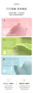 Monster Pub 2 APP Controlled G-Spot Stimulation Remote Vibrator Toys Master Godzilla Mr. Devil Dr. Whale