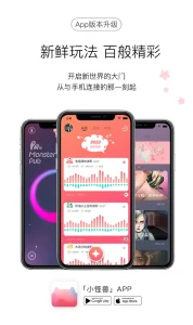 Monster Pub 2 APP Controlled G-Spot Stimulation Remote Vibrator Toys Master Godzilla Mr. Devil Dr. Whale