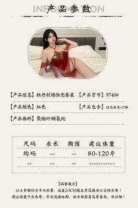 Sexy Lingerie Hanfu Cosplay Nightdress Chinese Style Cheongsam Nightwear