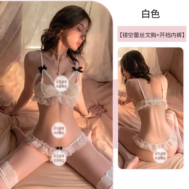 Sexy Lingerie Lace Three-Point Lingerie Pearl Backless Hollow Out Lingerie Set Sexy Bra and Panty Set