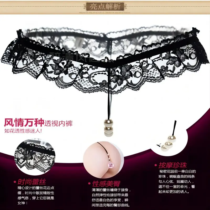 Sexy Pearl Open Crotch Thong Panties for Women Lace G-String Erotic Lingerie