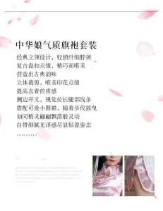 Sexy Underwear Chinese Niang Cheongsam Passionate Free Couple Flirting Seduction Pure Desire Uniform Cosplay