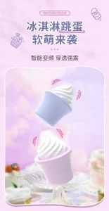 Unique Design Nipple Clit Stimulate Hidden For Egg Vibrator Ice Cream Inspired Sex Toy For Women