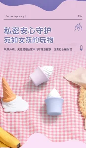 Unique Design Nipple Clit Stimulate Hidden For Egg Vibrator Ice Cream Inspired Sex Toy For Women