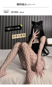 Womens Sexy Fishnet Tights High Waist Fishnet Tights Black Fishnet Stockings Mesh Fishnet