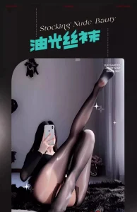Women Sexy Open Crotch Tights Underwear Sheer Stockings High Pantyhose