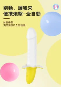 Banana Shape Pulse Mini Vibrator USB Rechargeable 8 Modes Food Grade Silicone IPX7 Waterproof Low Noise
