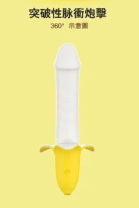 Banana Shape Pulse Mini Vibrator USB Rechargeable 8 Modes Food Grade Silicone IPX7 Waterproof Low Noise