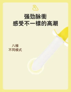 Banana Shape Pulse Mini Vibrator USB Rechargeable 8 Modes Food Grade Silicone IPX7 Waterproof Low Noise