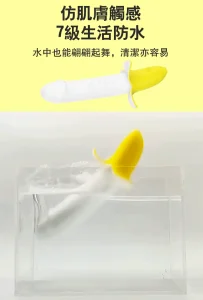 Banana Shape Pulse Mini Vibrator USB Rechargeable 8 Modes Food Grade Silicone IPX7 Waterproof Low Noise