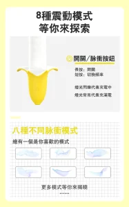 Banana Shape Pulse Mini Vibrator USB Rechargeable 8 Modes Food Grade Silicone IPX7 Waterproof Low Noise