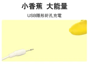 Banana Shape Pulse Mini Vibrator USB Rechargeable 8 Modes Food Grade Silicone IPX7 Waterproof Low Noise