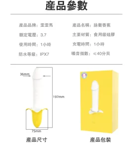 Banana Shape Pulse Mini Vibrator USB Rechargeable 8 Modes Food Grade Silicone IPX7 Waterproof Low Noise