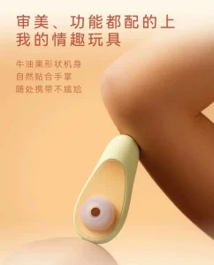 CUCUPIE Avocado Shape Mini Massager USB Rechargeable 8 Intensity Levels Soft Silicone IPX6 Waterproof Green