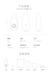 CUCUPIE Avocado Shape Mini Massager USB Rechargeable 8 Intensity Levels Soft Silicone IPX6 Waterproof Green