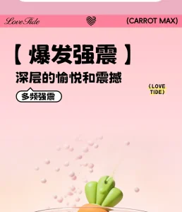 Cute Carrot Vibrating Powerful Mini Bullet 9 Modes for Women Clitoris Stimulator Adult Sex Toy Vibrator