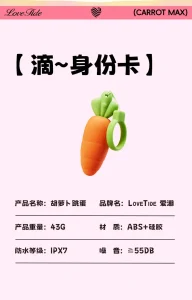 Cute Carrot Vibrating Powerful Mini Bullet 9 Modes for Women Clitoris Stimulator Adult Sex Toy Vibrator