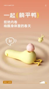 Cute Duck Mini Massager APP Control USB Rechargeable 10 Frequencies 5 Modes Soft Silicone IPX6 Waterproof