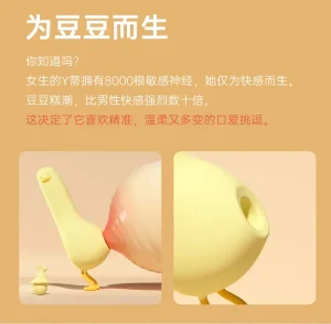 Cute Duck Mini Massager APP Control USB Rechargeable 10 Frequencies 5 Modes Soft Silicone IPX6 Waterproof