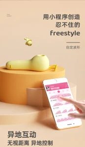 Cute Duck Mini Massager APP Control USB Rechargeable 10 Frequencies 5 Modes Soft Silicone IPX6 Waterproof