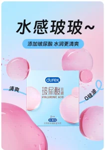 DUREX Hyaluronic Acid Lubricated Condom 2PCS x 1 Box EXP2031