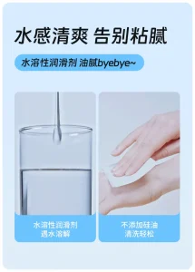 DUREX Hyaluronic Acid Lubricated Condom 2PCS x 1 Box EXP2031