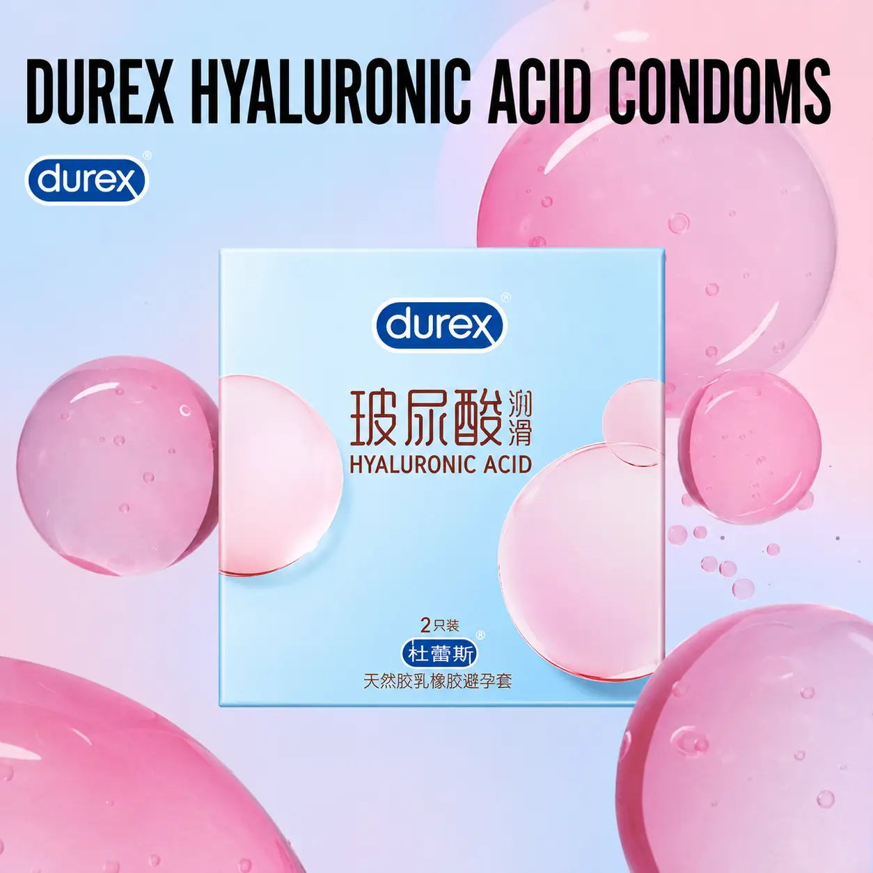 DUREX Hyaluronic Acid Lubricated Condom 2PCS x 1 Box EXP2031