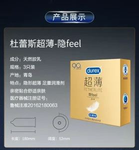 DUREX Ultra Thin Condom 3PCS 1 Box Ready Stock EXP2031