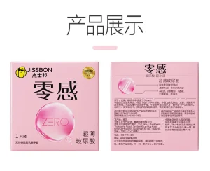 JISSBON Zero Hyaluronic Acid Condom 3PCS 1 Box Latex Condom Ready Stock EXP2030