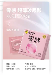 JISSBON Zero Hyaluronic Acid Condom 3PCS 1 Box Latex Condom Ready Stock EXP2030
