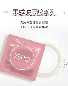 JISSBON Zero Hyaluronic Acid Condom 3PCS 1 Box Latex Condom Ready Stock EXP2030