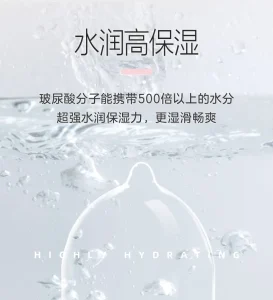 JISSBON Zero Hyaluronic Acid Condom 3PCS 1 Box Latex Condom Ready Stock EXP2030