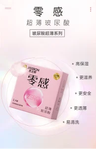 JISSBON Zero Hyaluronic Acid Condom 3PCS 1 Box Latex Condom Ready Stock EXP2030