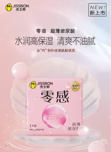 JISSBON Zero Hyaluronic Acid Condom 3PCS 1 Box Latex Condom Ready Stock EXP2030