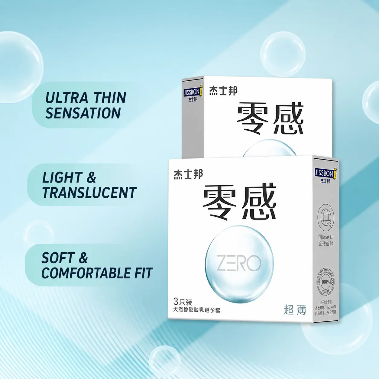 JISSBON ZERO Ultra Thin Condoms 3s EXP2031
