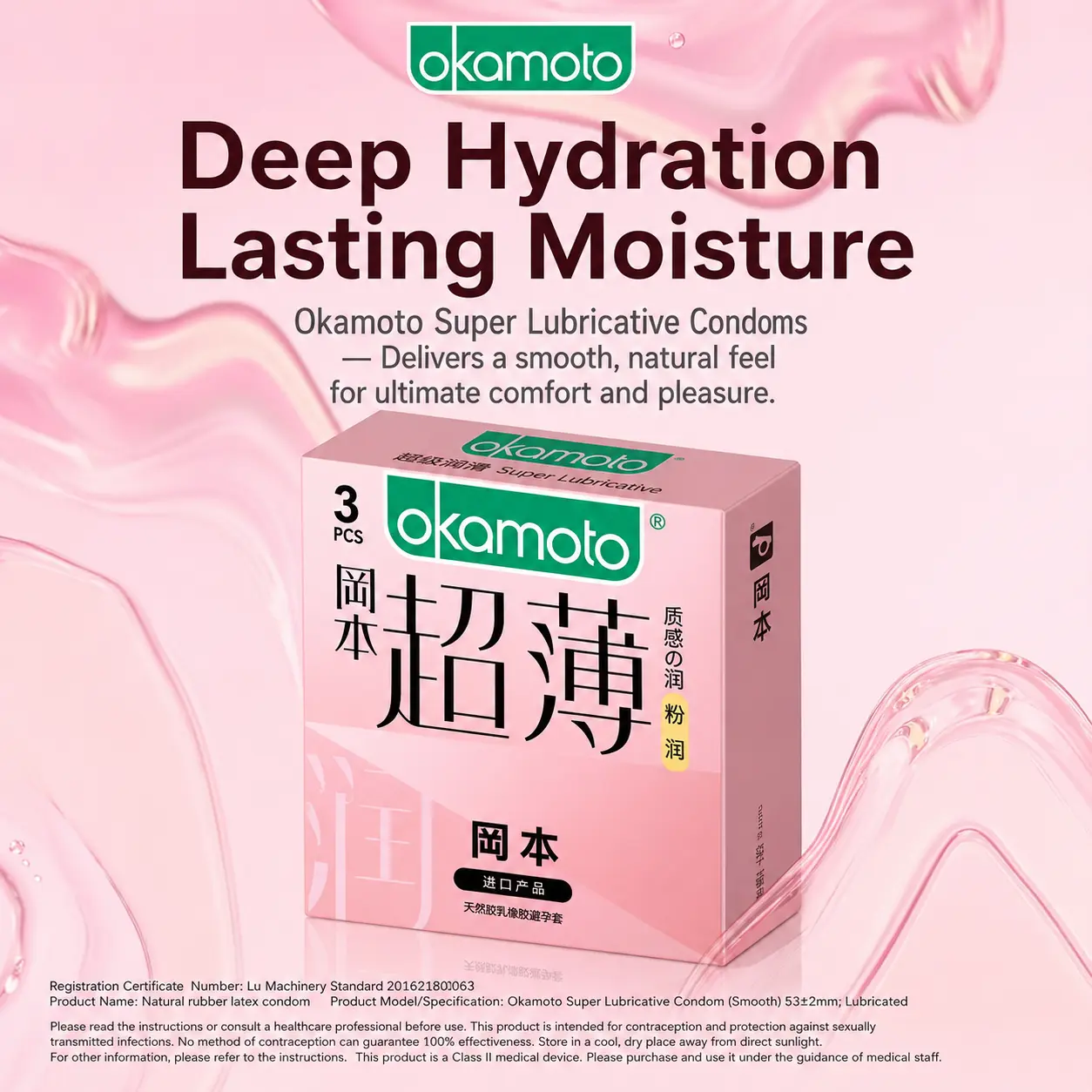OKAMOTO Pink Moist Ultra Thin Condom 3PCS 1 Box Ready Stock EXP2031
