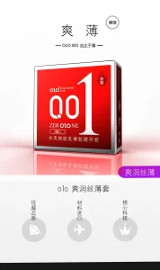 OLO 001 Hot Sensation Goddess Condom Red Box 3PCS x 1 Box EXP2031