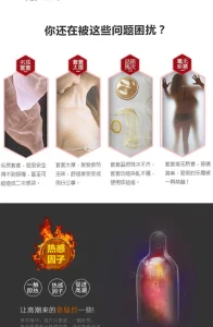 OLO 001 Hot Sensation Goddess Condom Red Box 3PCS x 1 Box EXP2031