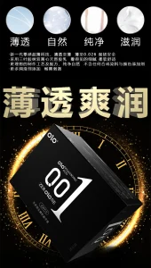 OLO 001 Hyaluronic Acid Smooth Ultra Thin Condom Black Box 10PCS 1 box Ready Stock EXP2031