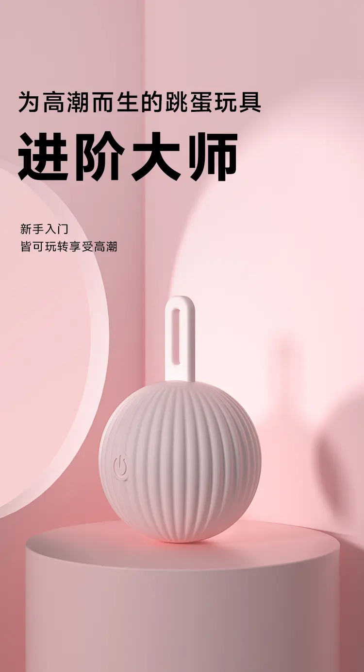 QQ Candy Mini Wearable Massager USB Rechargeable Multi Modes Soft Silicone Low Noise Waterproof