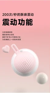 QQ Candy Mini Wearable Massager USB Rechargeable Multi Modes Soft Silicone Low Noise Waterproof