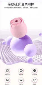 Rose Shape Sucking Vibrator USB Rechargeable 10 Modes Soft Silicone IPX6 Waterproof Portable Pink