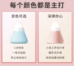 Snow Mountain Mini Massager USB Rechargeable 7 Modes Soft Silicone