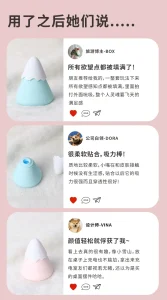 Snow Mountain Mini Massager USB Rechargeable 7 Modes Soft Silicone