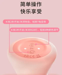 Snow Mountain Mini Massager USB Rechargeable 7 Modes Soft Silicone