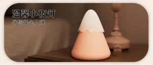 Snow Mountain Mini Massager USB Rechargeable 7 Modes Soft Silicone